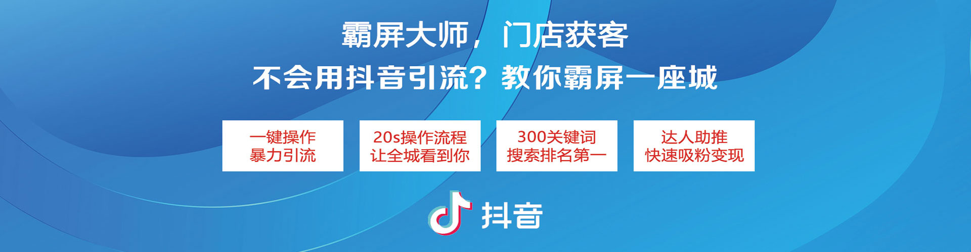 灵山百度推广开户